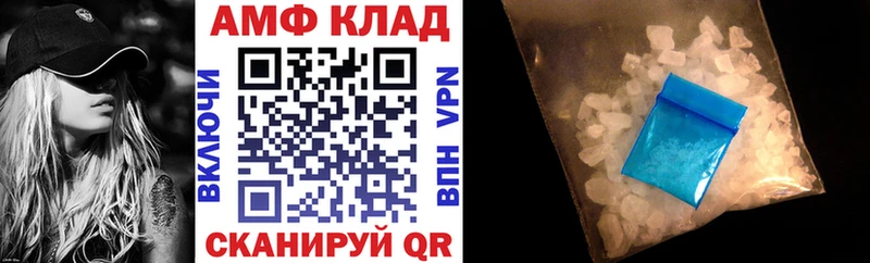 Amphetamine Розовый  Сим 