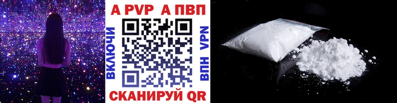 МЕГА ссылка  Сим  Alfa_PVP Соль 