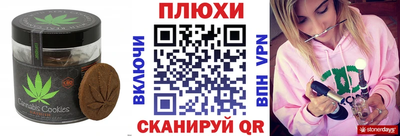 даркнет клад Сим Cannafood марихуана