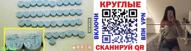 наркотики  Сим  ЭКСТАЗИ 280 MDMA 