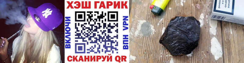 Гашиш Изолятор  Сим 