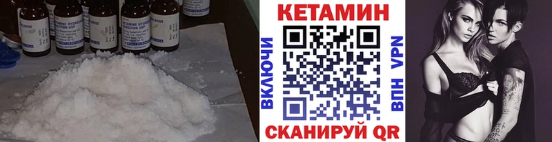 КЕТАМИН ketamine  Сим 