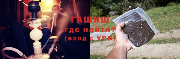 синтетический гашиш Арсеньев
