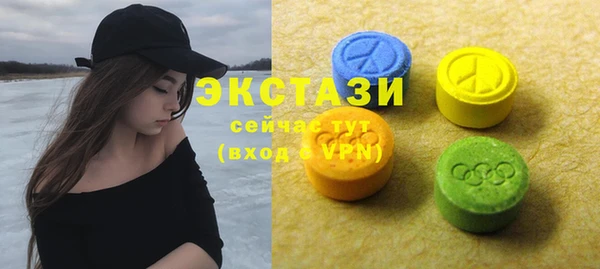 марки lsd Аркадак
