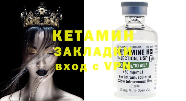 синтетический гашиш Арсеньев