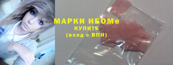 синтетический гашиш Арсеньев
