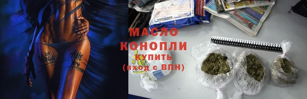марихуана Армянск