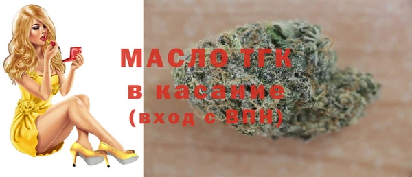 синтетический гашиш Арсеньев
