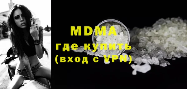 марки lsd Аркадак