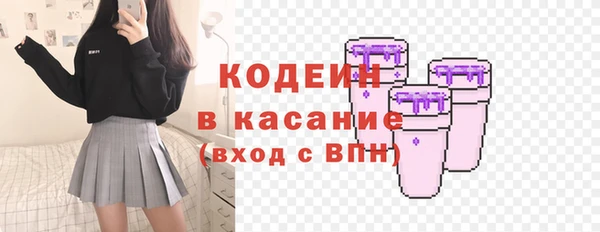 марихуана Армянск