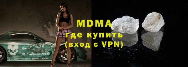 синтетический гашиш Арсеньев