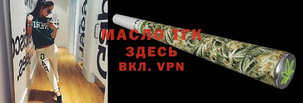 марки lsd Аркадак