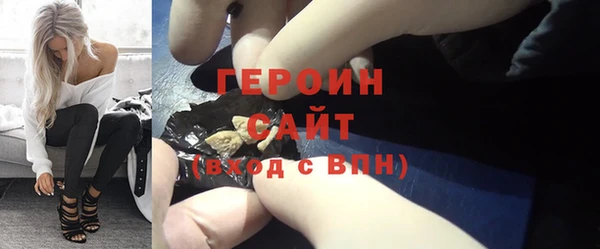 марихуана Армянск