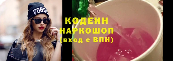 марихуана Армянск