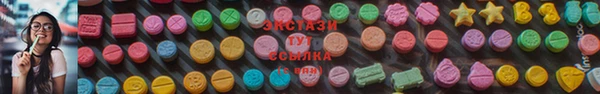 синтетический гашиш Арсеньев