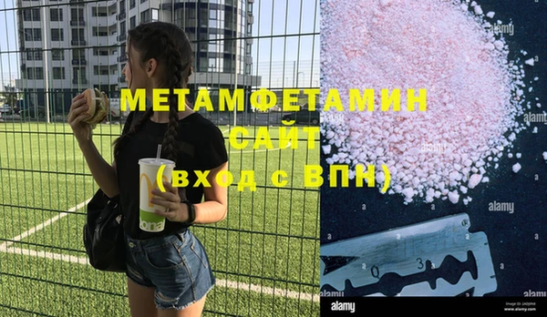 марки lsd Аркадак