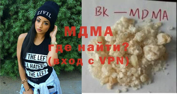 марихуана Армянск