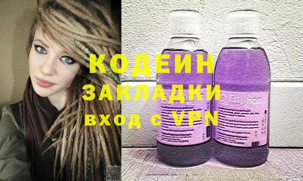 синтетический гашиш Арсеньев
