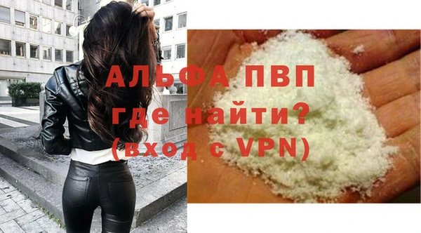 марихуана Армянск