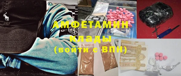 марки lsd Аркадак