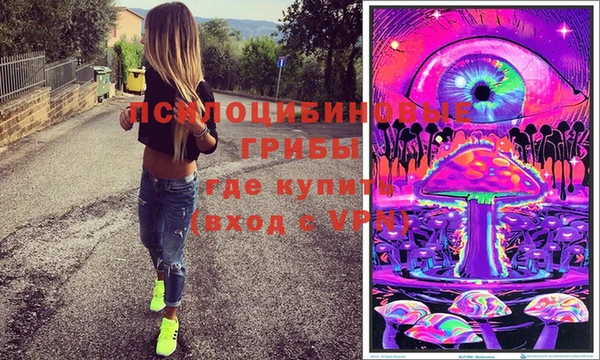 марихуана Армянск