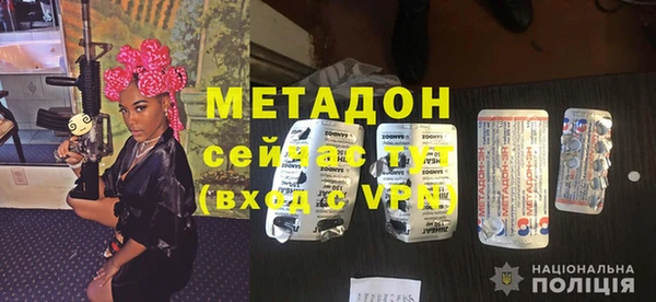 марки lsd Аркадак