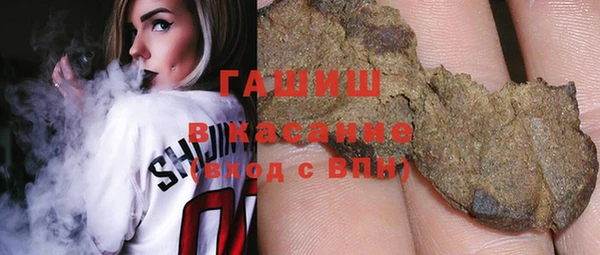 марихуана Армянск