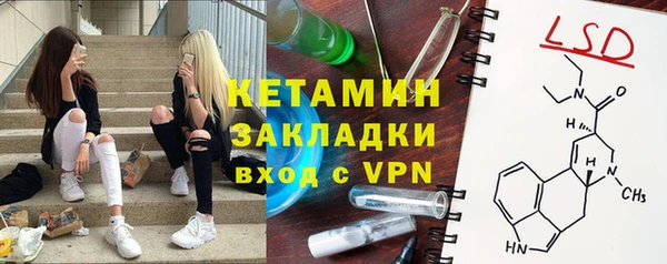 синтетический гашиш Арсеньев