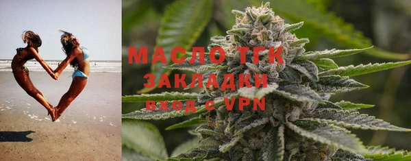 марки lsd Аркадак