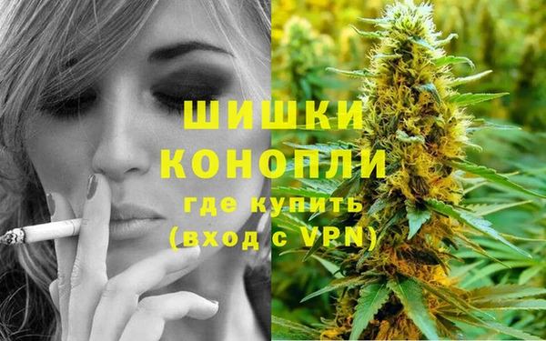синтетический гашиш Арсеньев