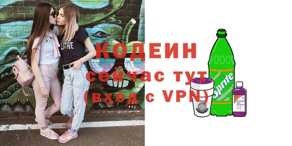 марихуана Армянск
