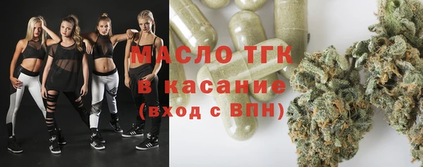 марихуана Армянск