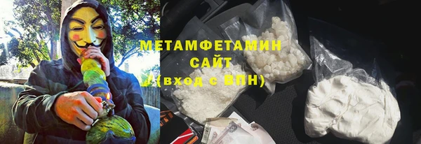 марихуана Армянск
