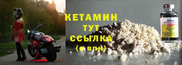 марихуана Армянск