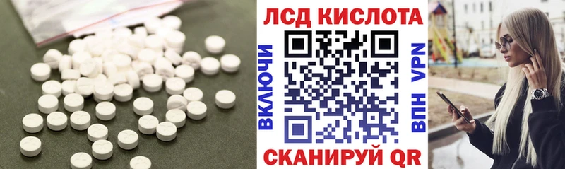 где найти наркотики kraken ТОР LSD-25 экстази кислота Сим