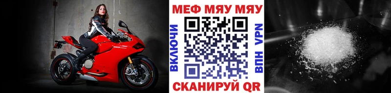 купить наркоту  Сим  МЯУ-МЯУ мука 