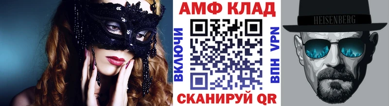 Метамфетамин мет  Сим 