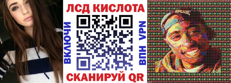 Марки 25I-NBOMe 1500мкг  наркота  Сим 